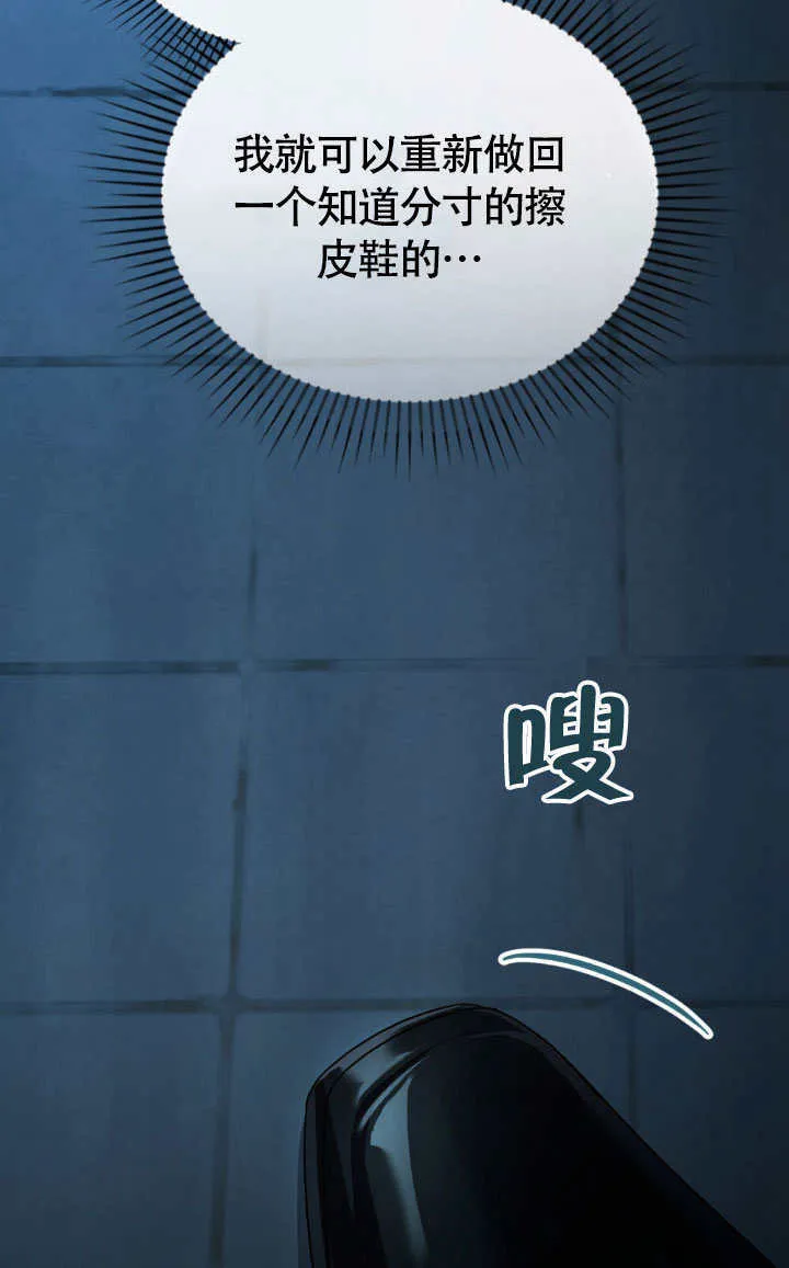 第33话66