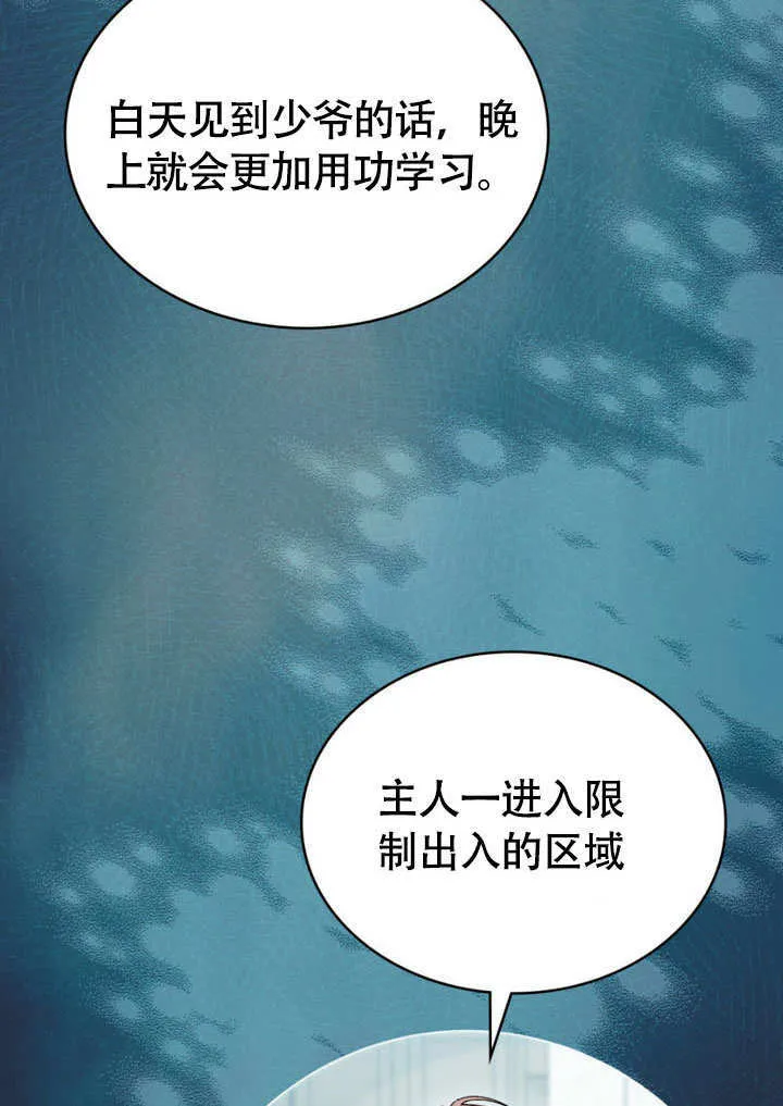 第31话37