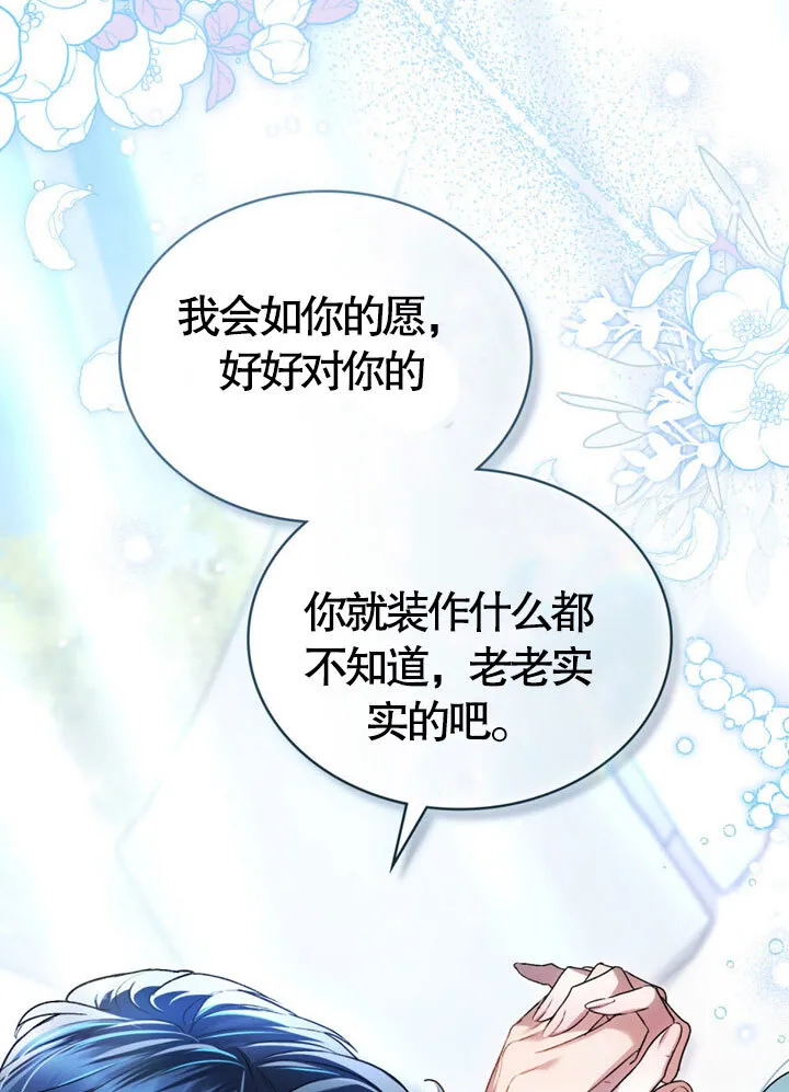 第20话93
