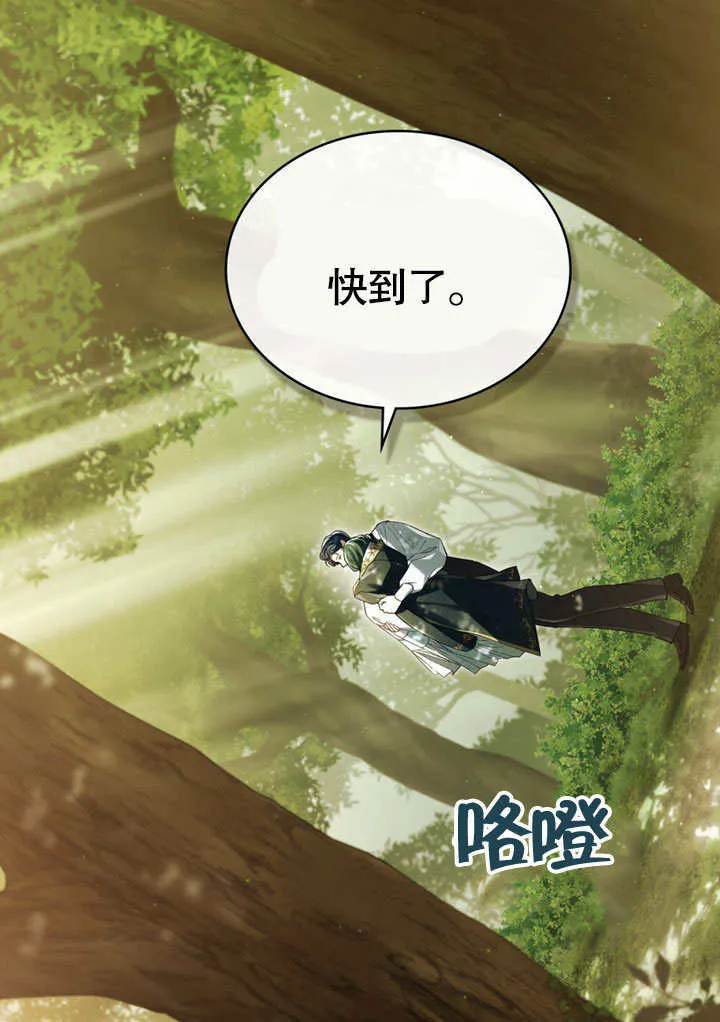 第10话66