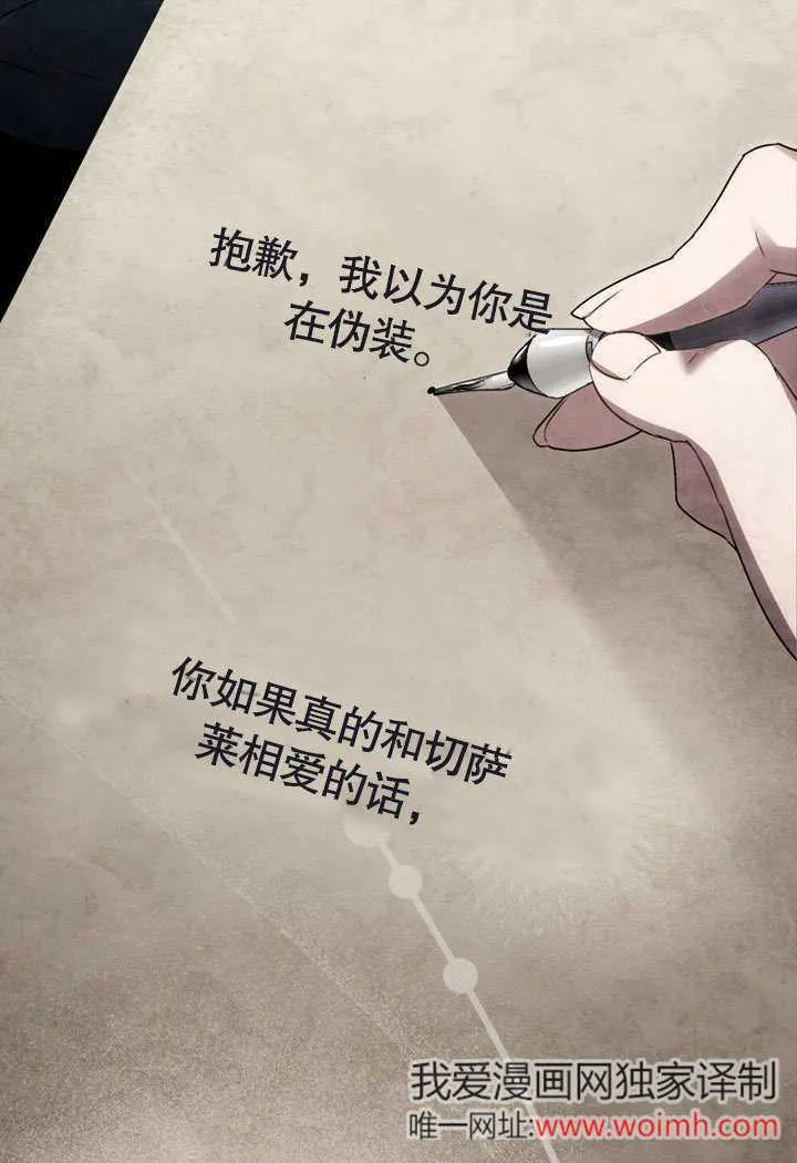 第23话68