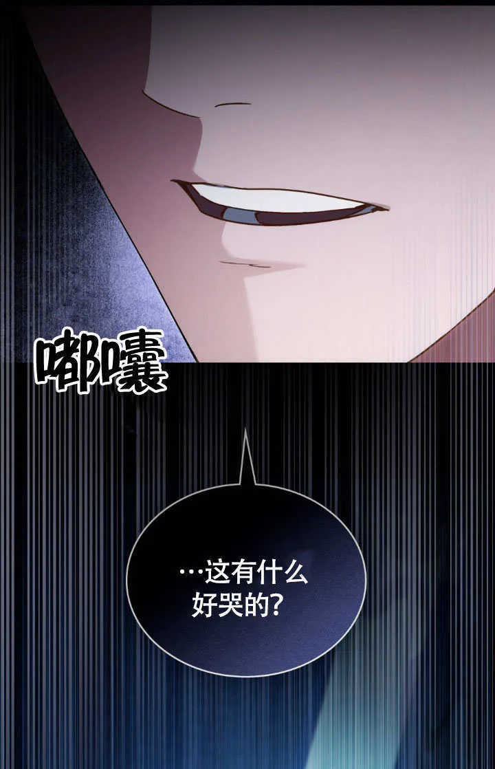 第33话37