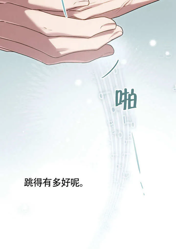 第31话52