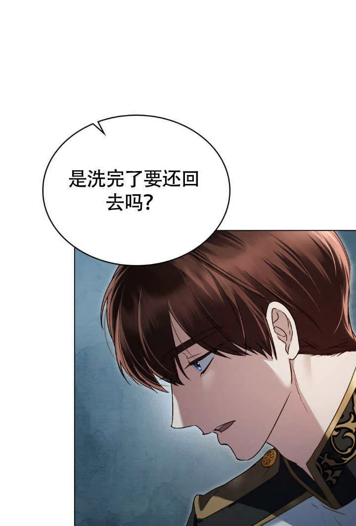 第33话78