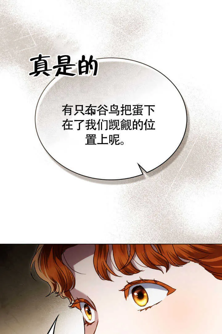 第36话84
