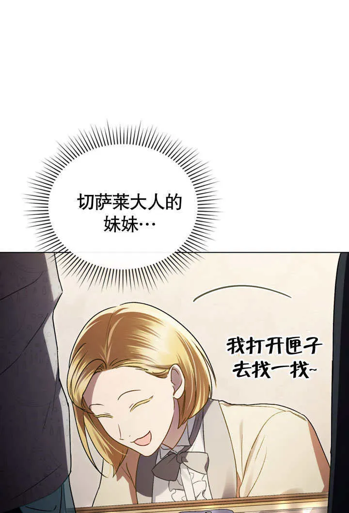 第25话20
