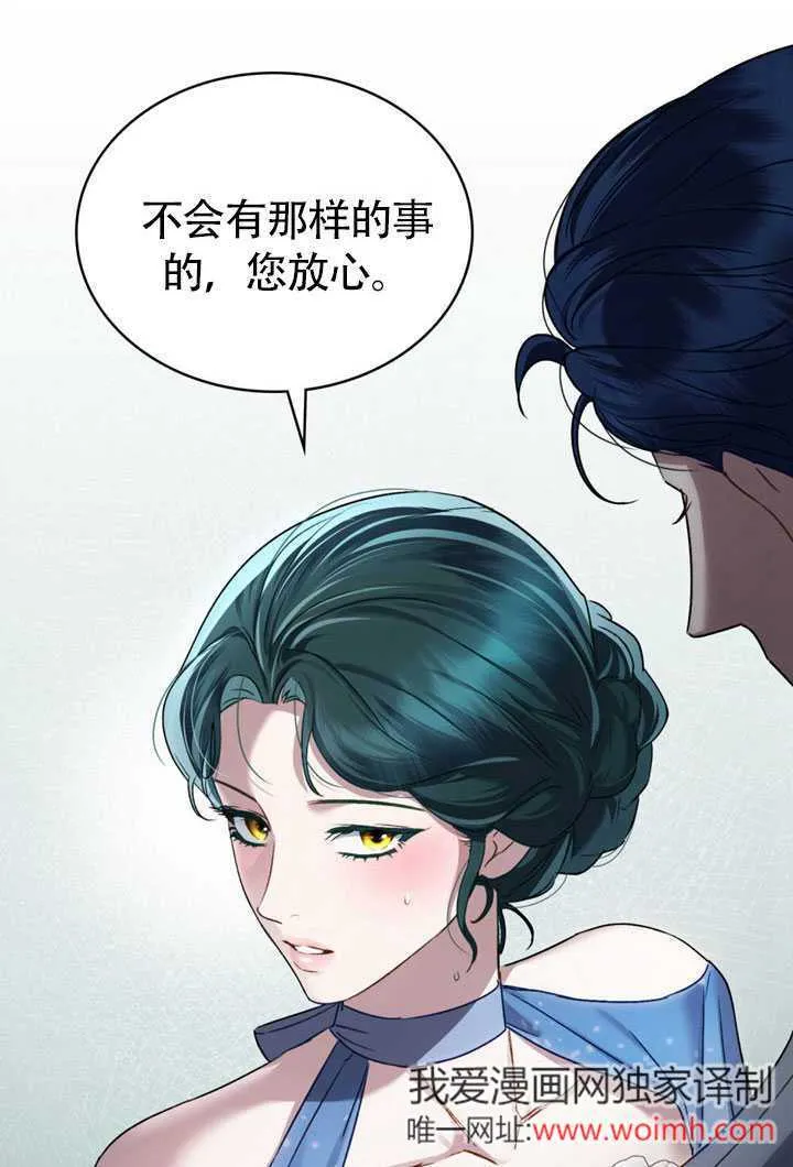第27话10