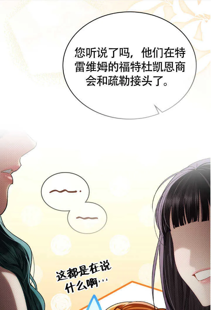 第37话18