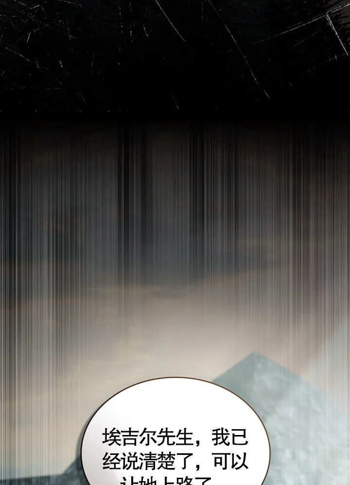 第19话57