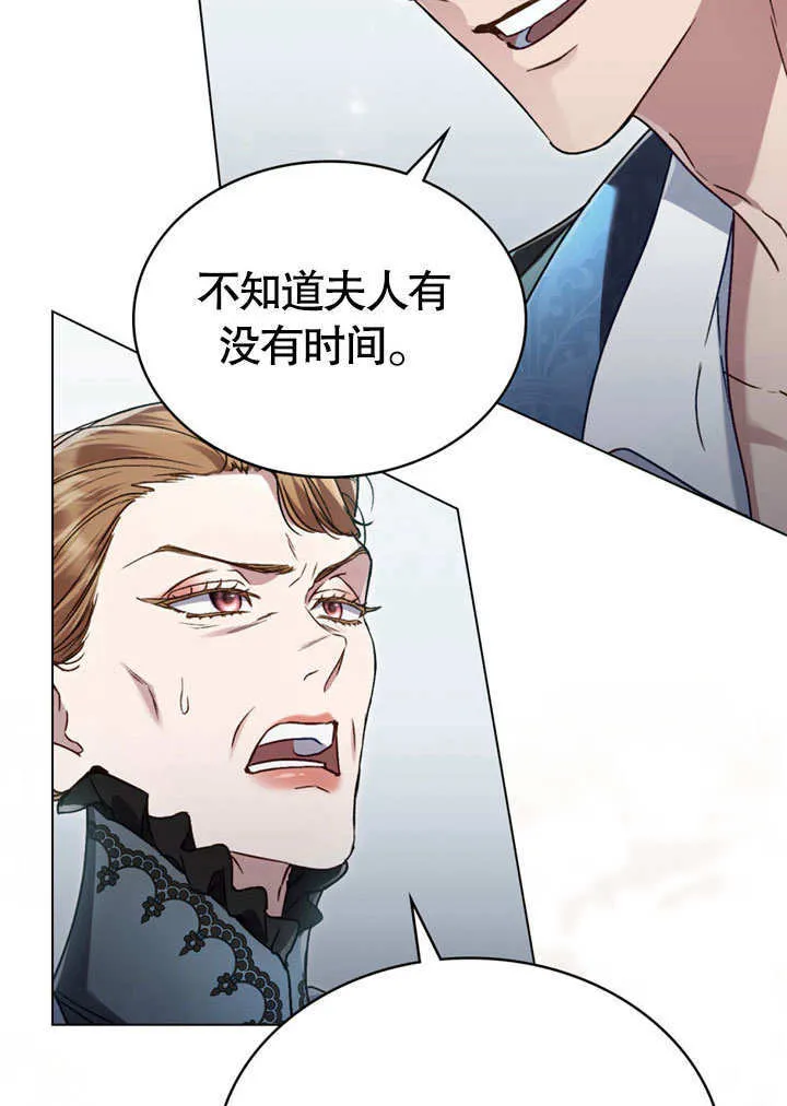 第05话32