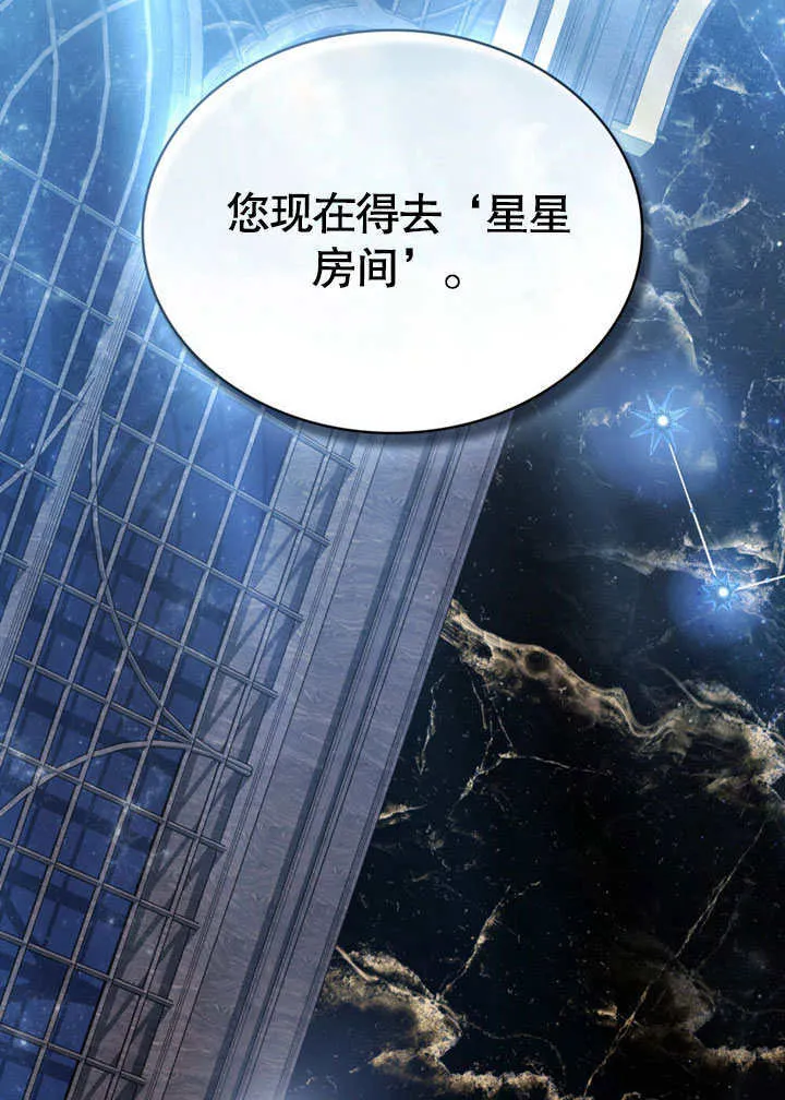 第22话105