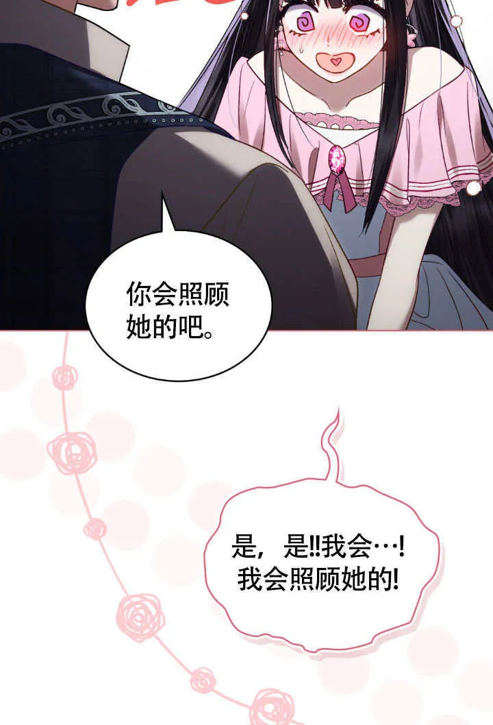第35话10