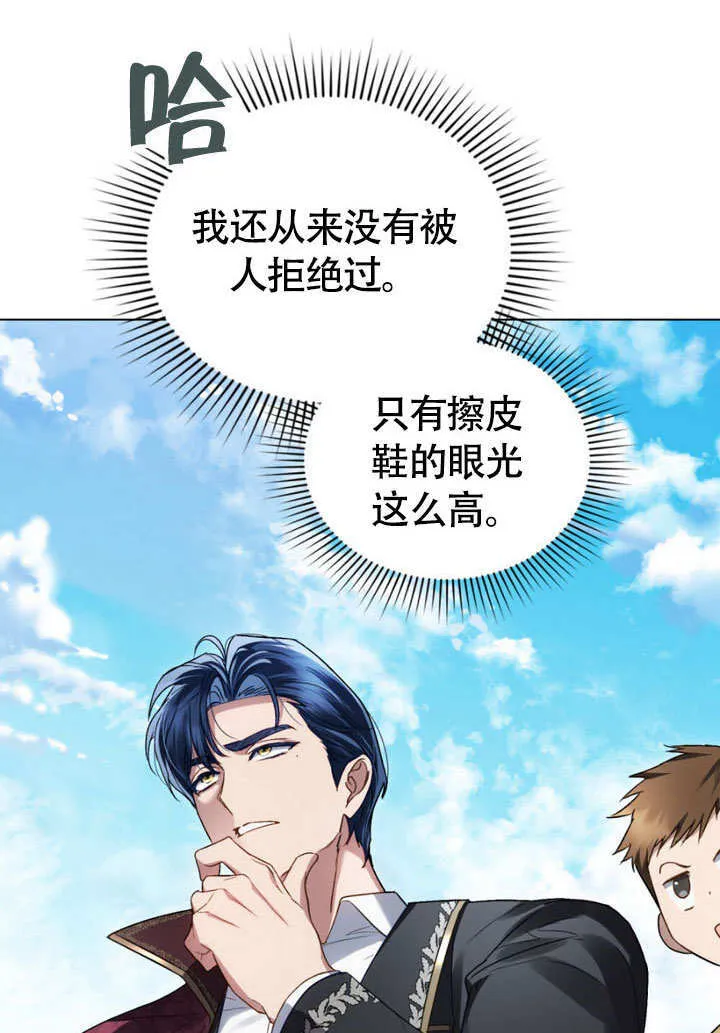 第31话23