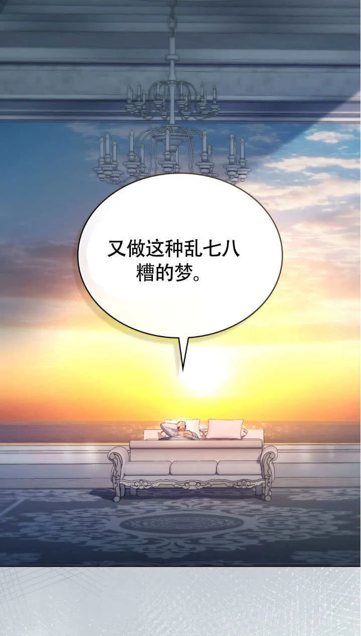 第34话24