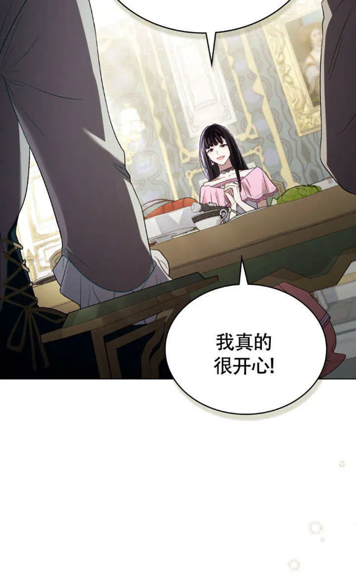 第34话84