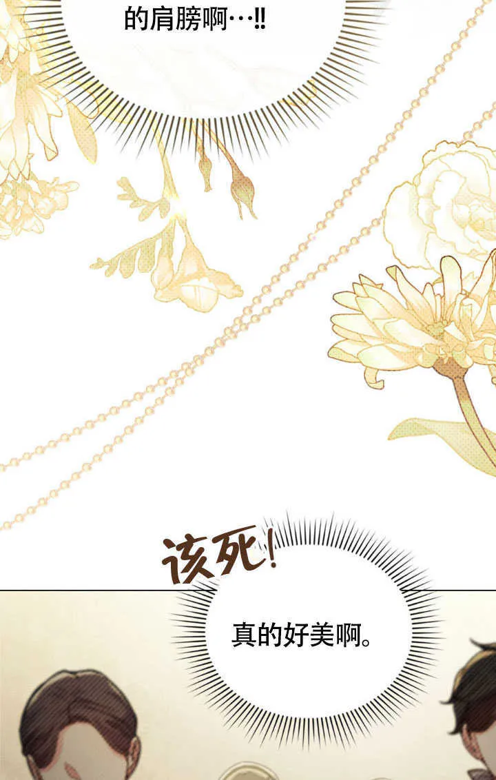 第36话64
