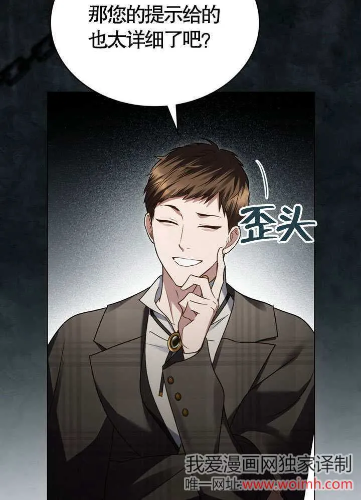 第19话43