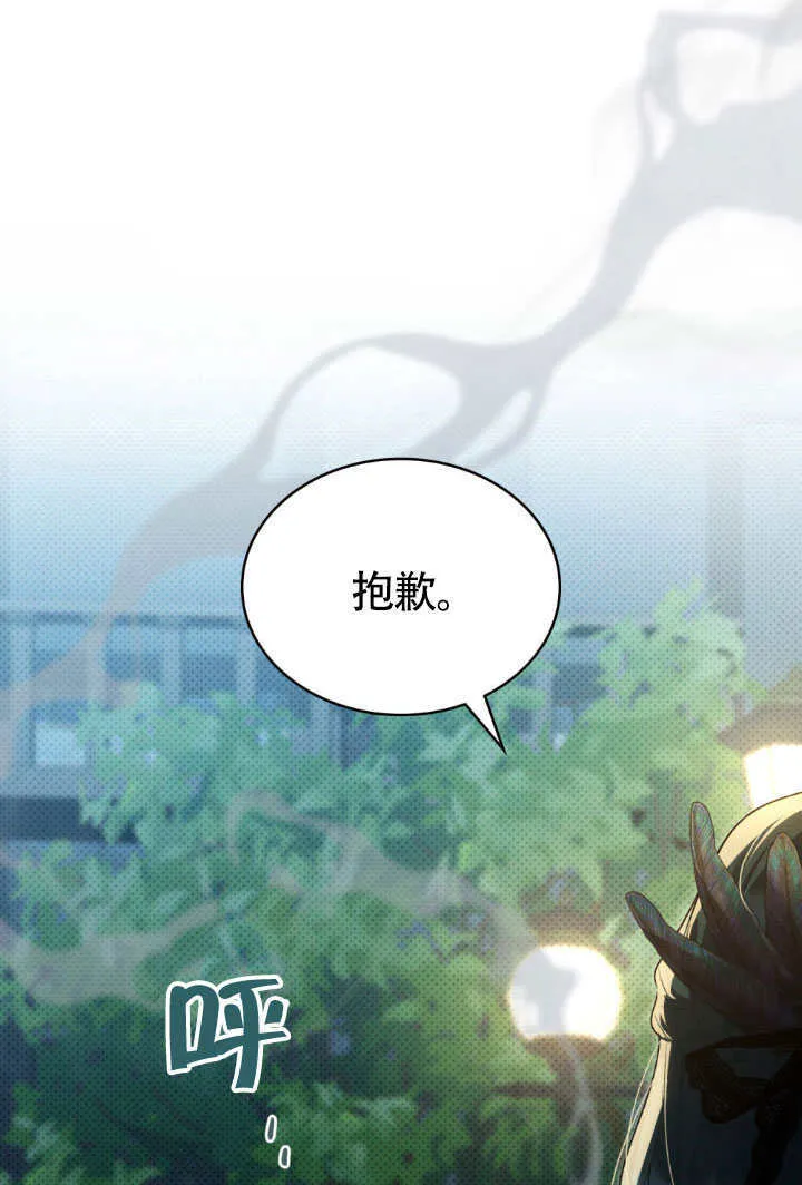 第33话86