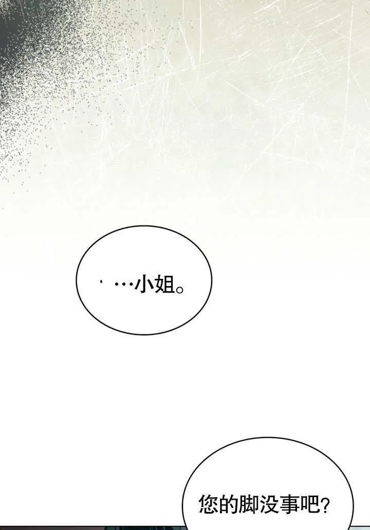 第08话11
