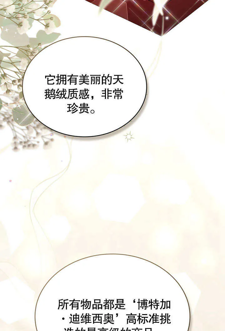 第25话6