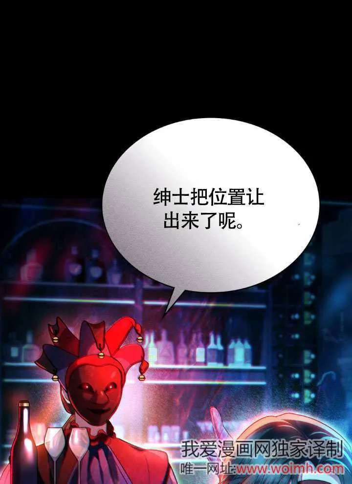 第32话73