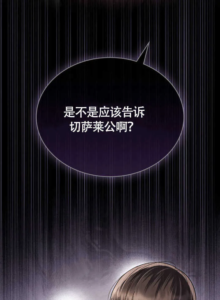 第37话6