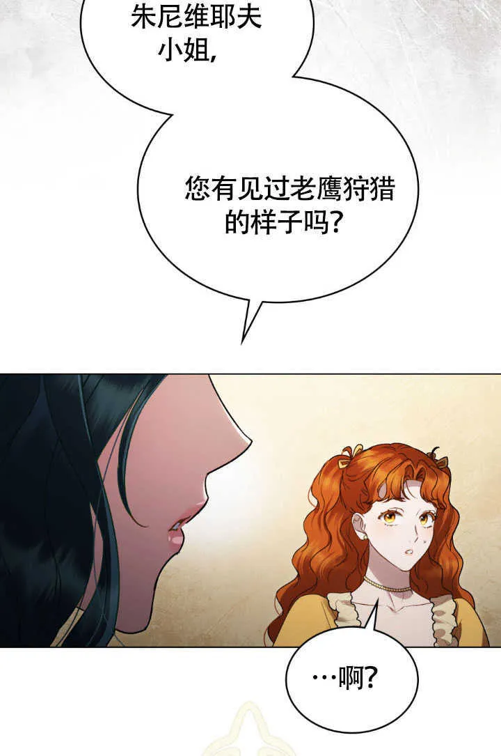第36话89