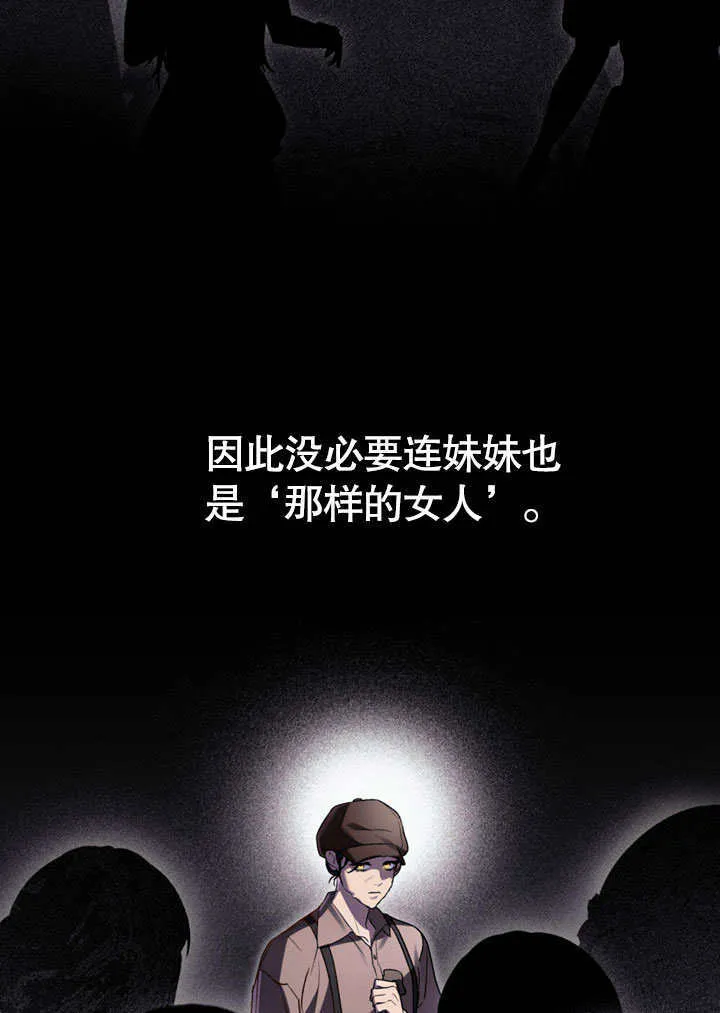 第21话6