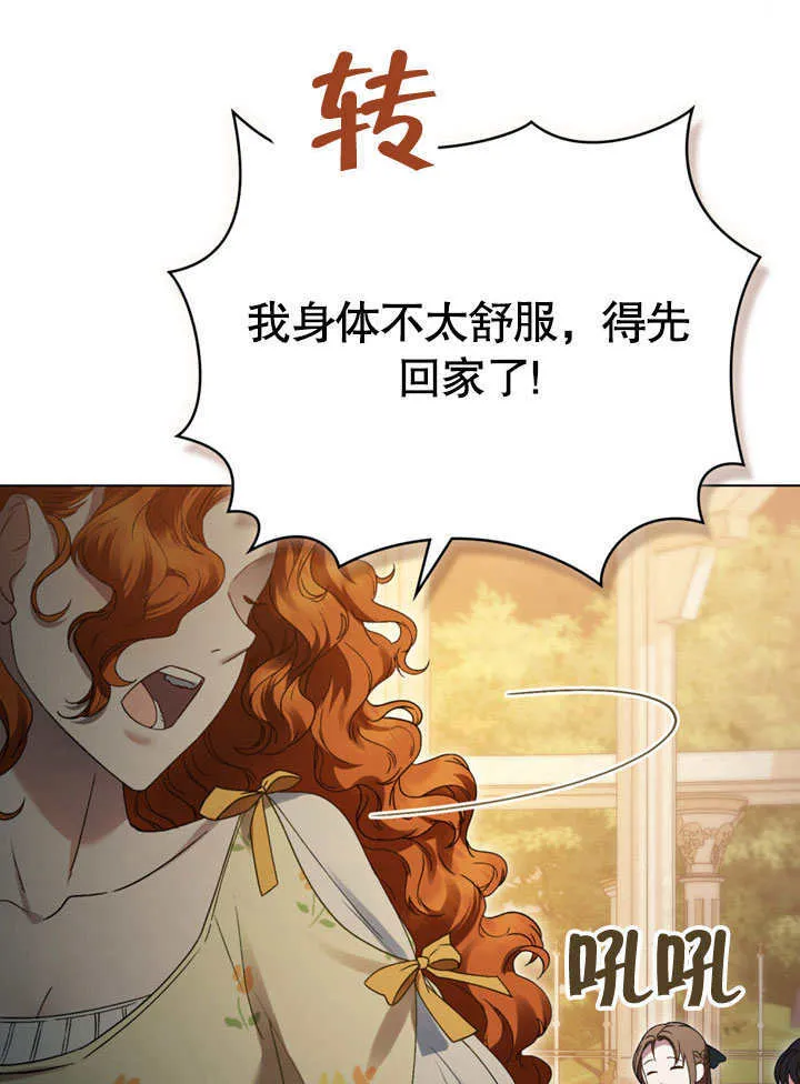 第11话90