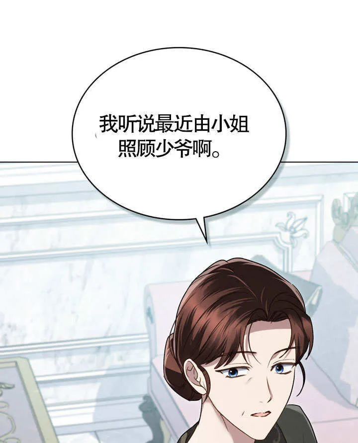 第19话109