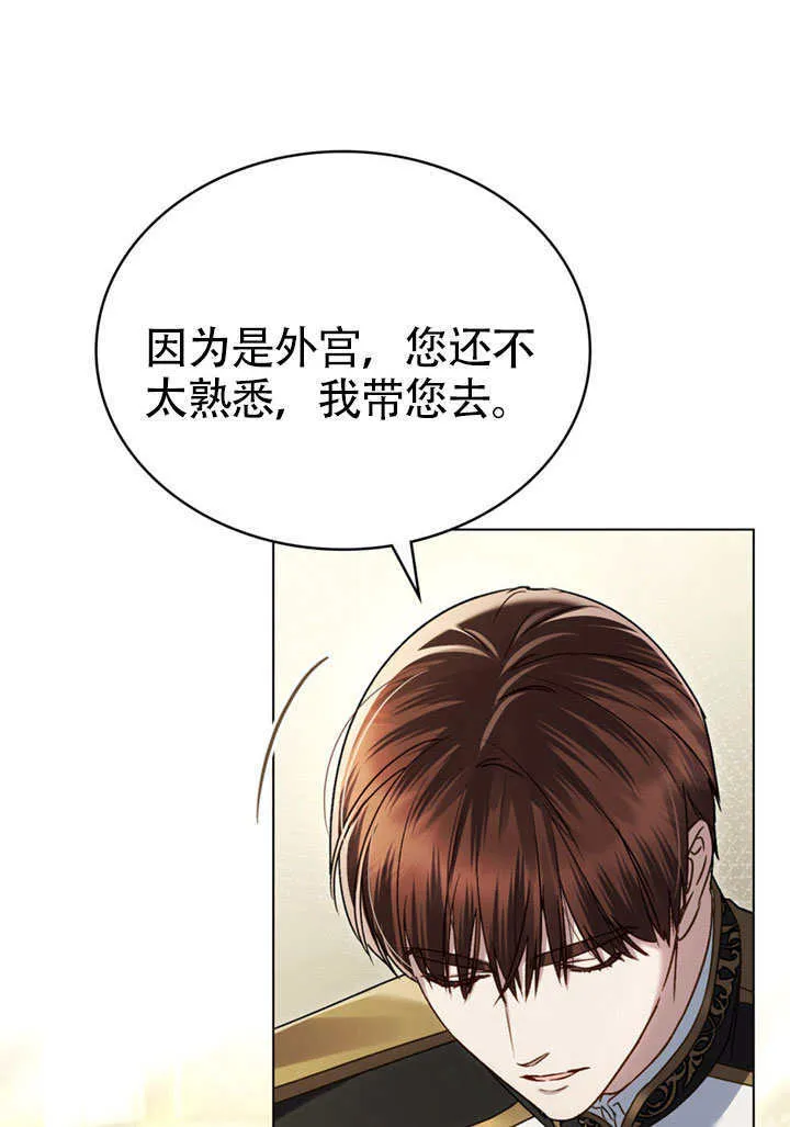 第26话19