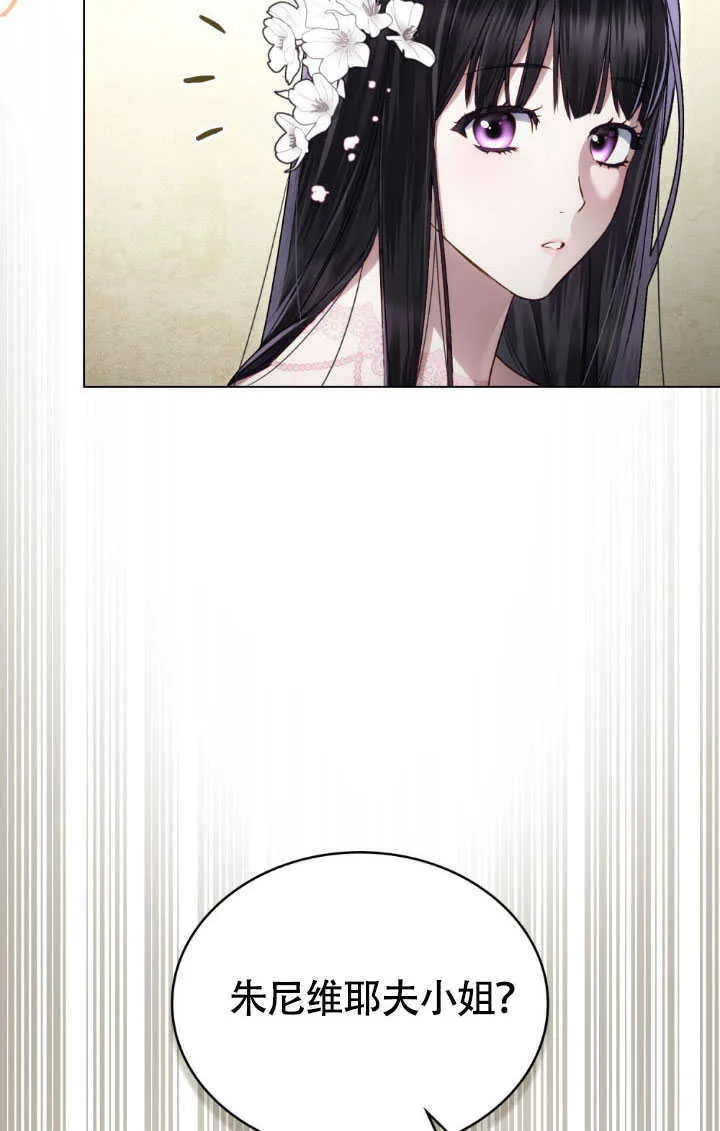 第36话69