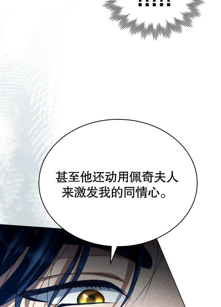 第09话93