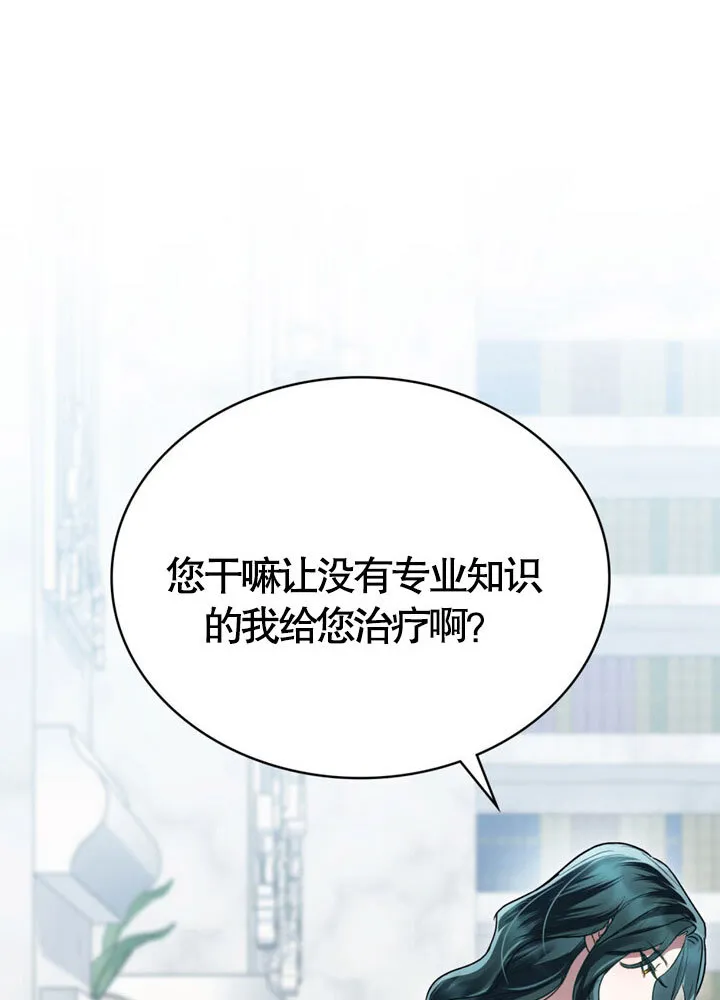 第20话24