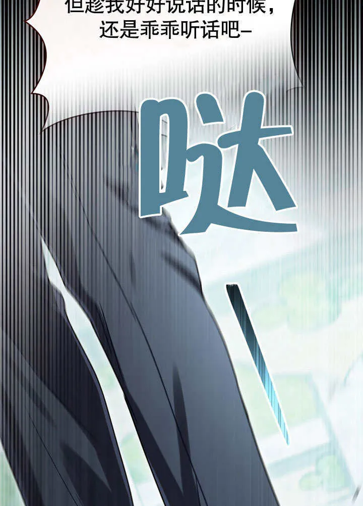 第09话81