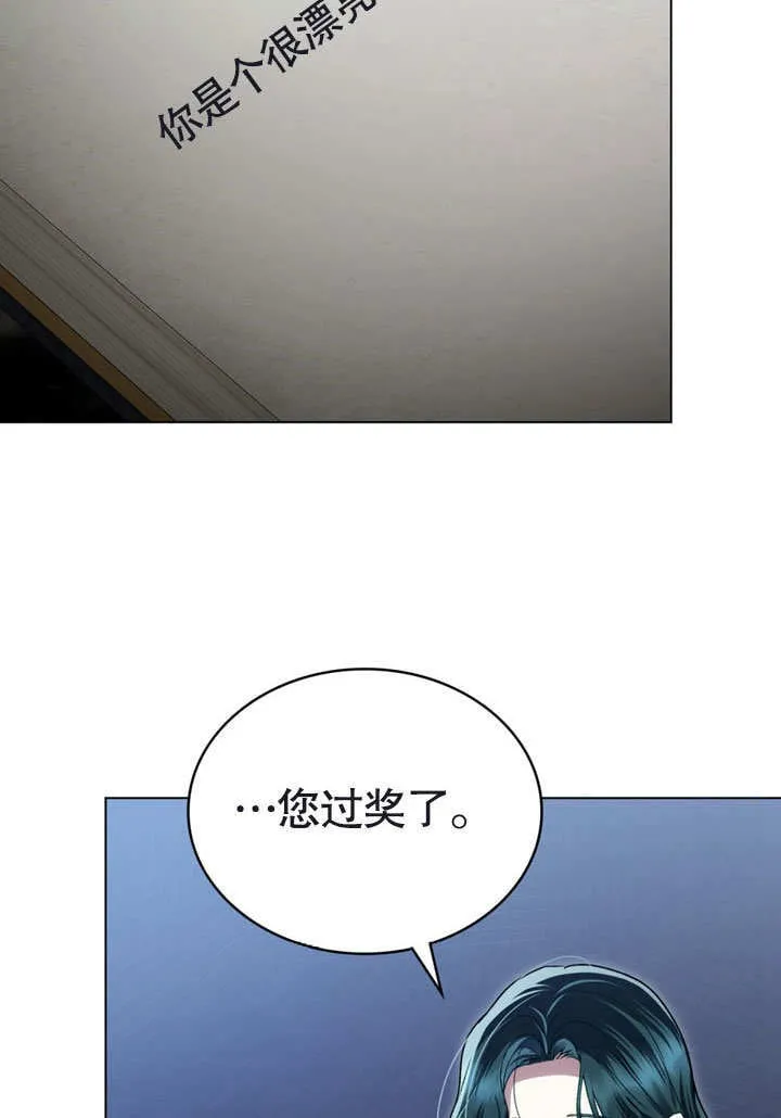 第23话40