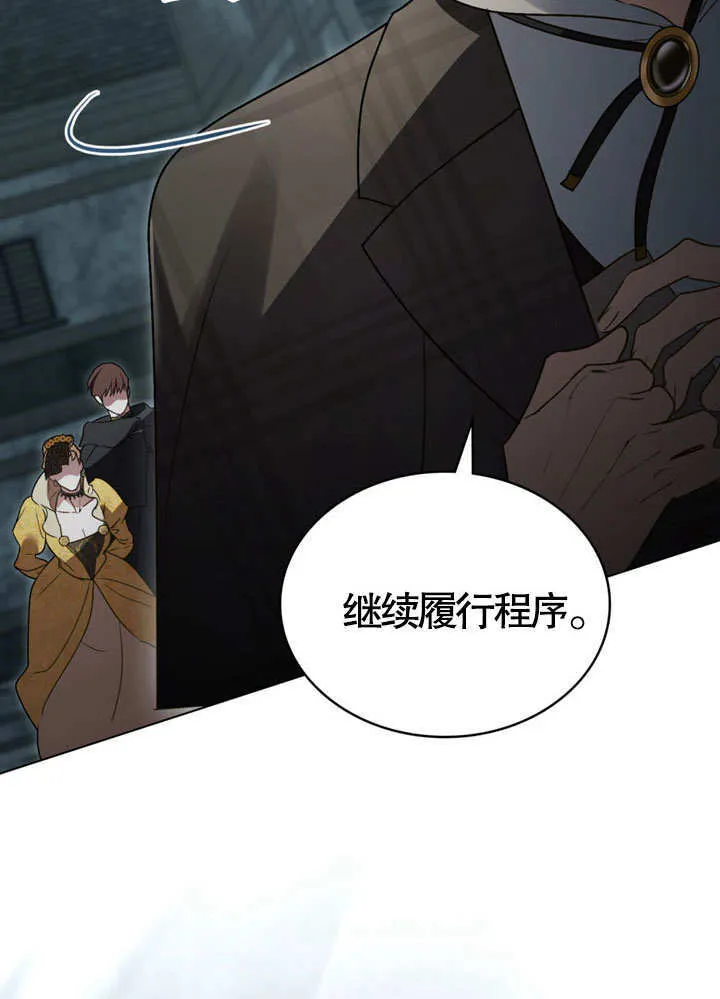第19话45