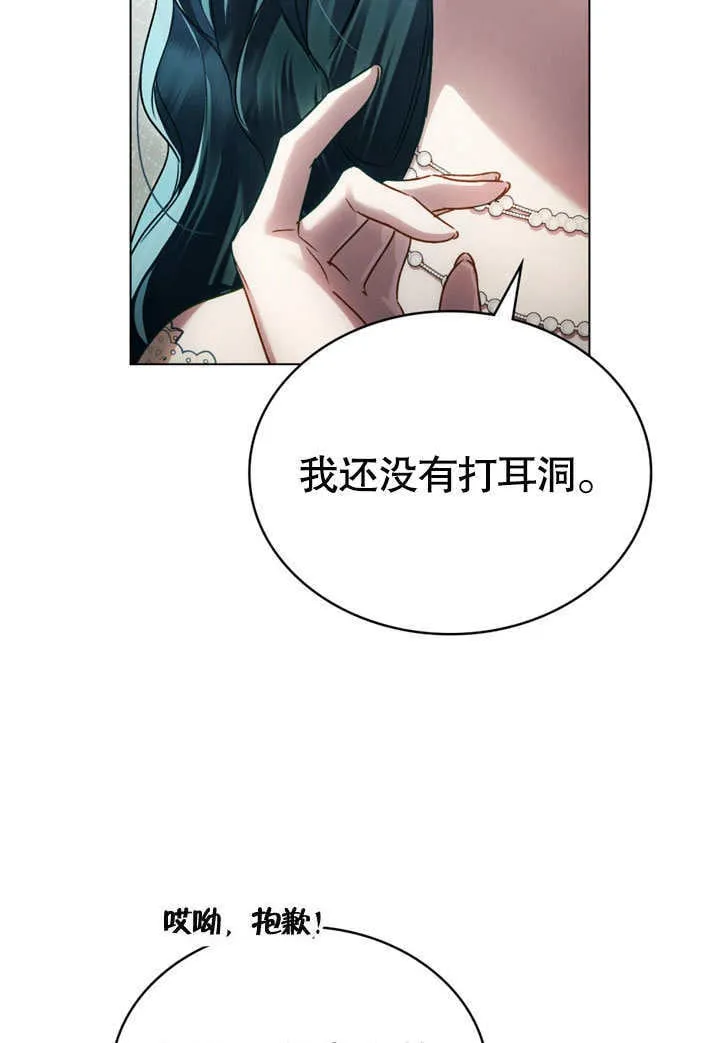 第25话34