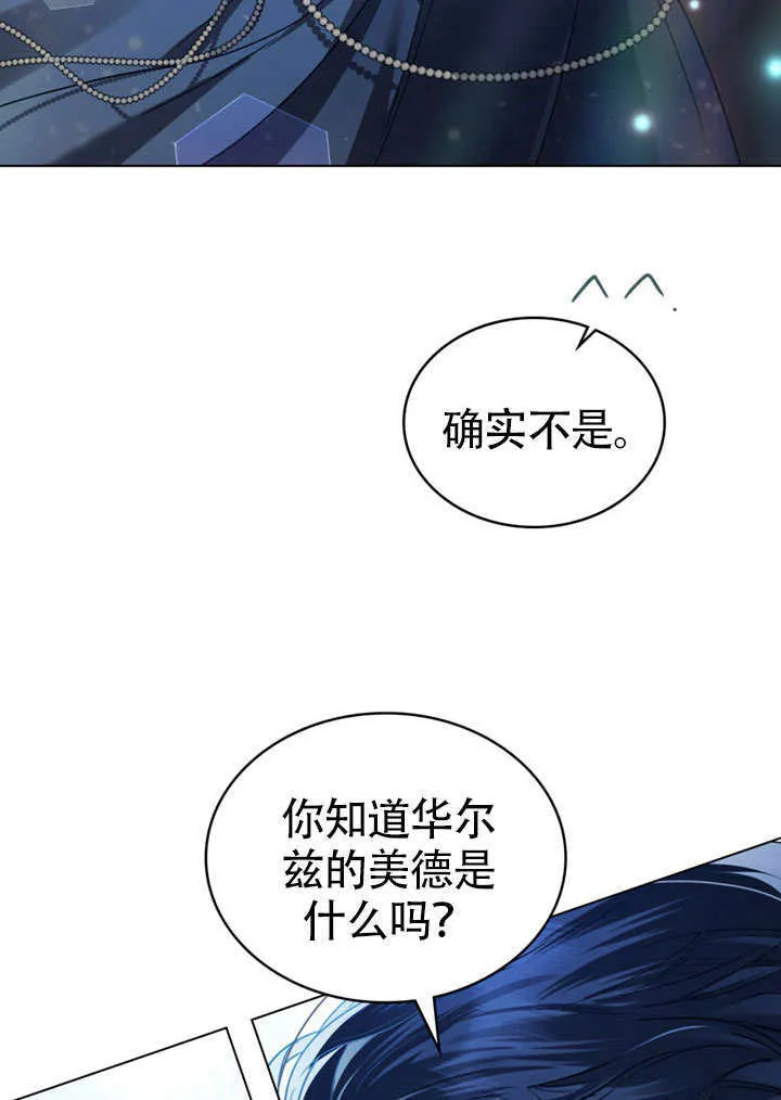 第26话63