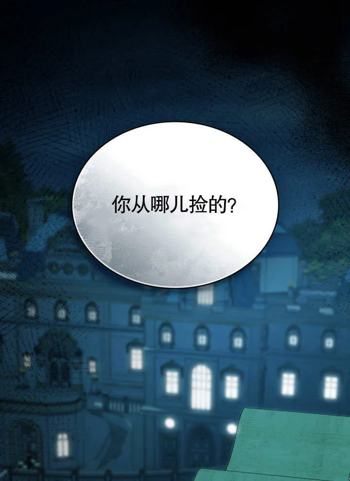 第16话50