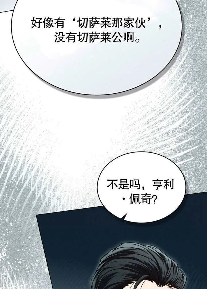 第09话88