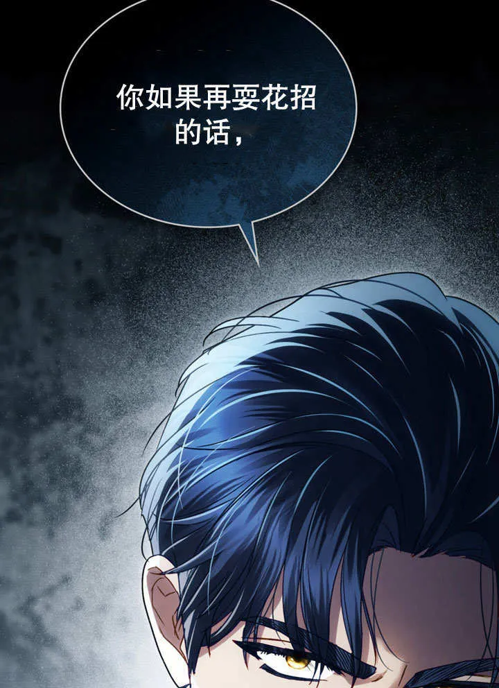 第18话73