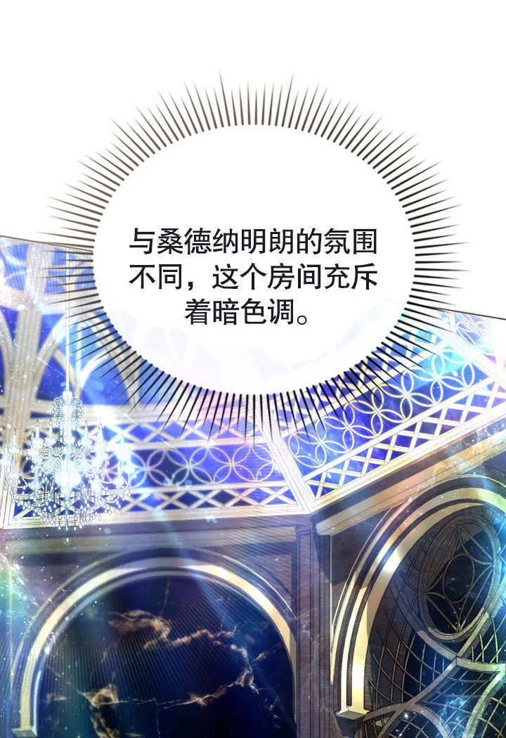 第23话11