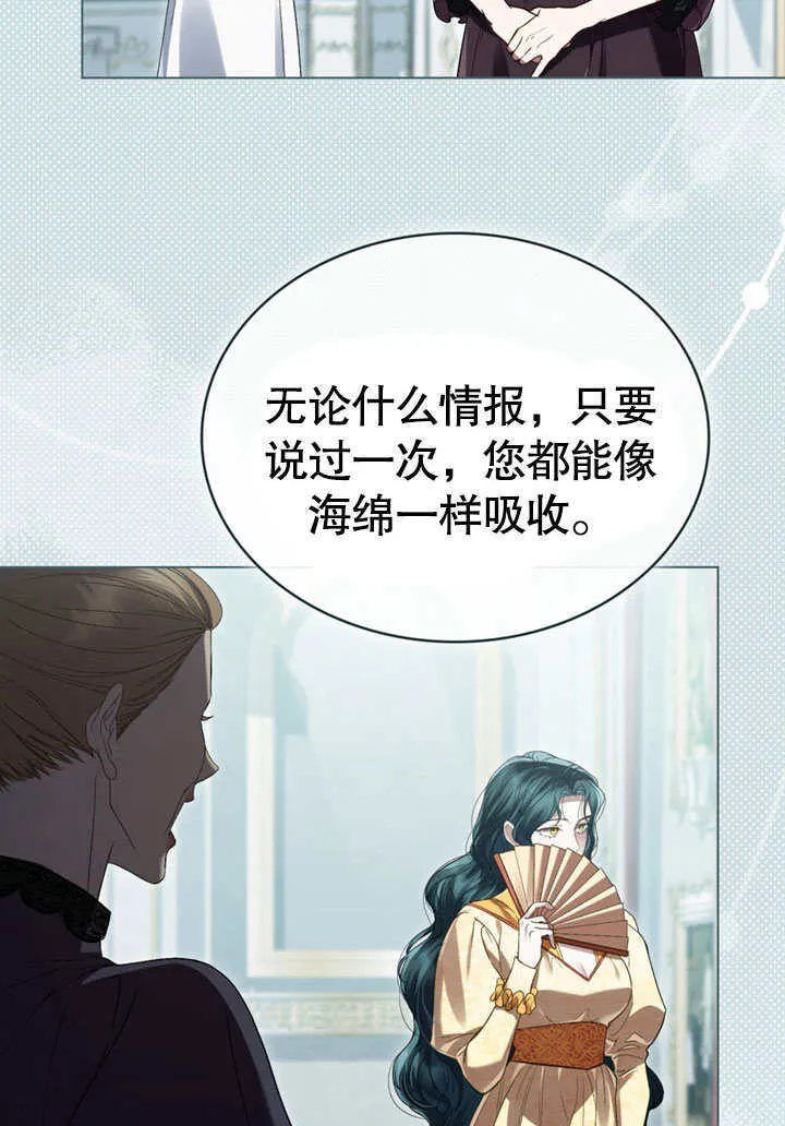第08话17