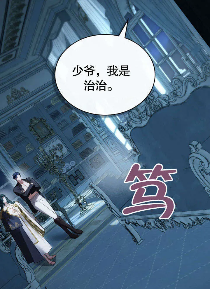 第17话83