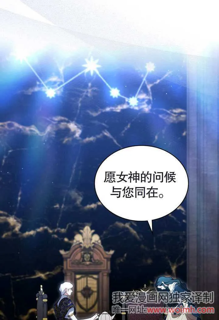 第23话18