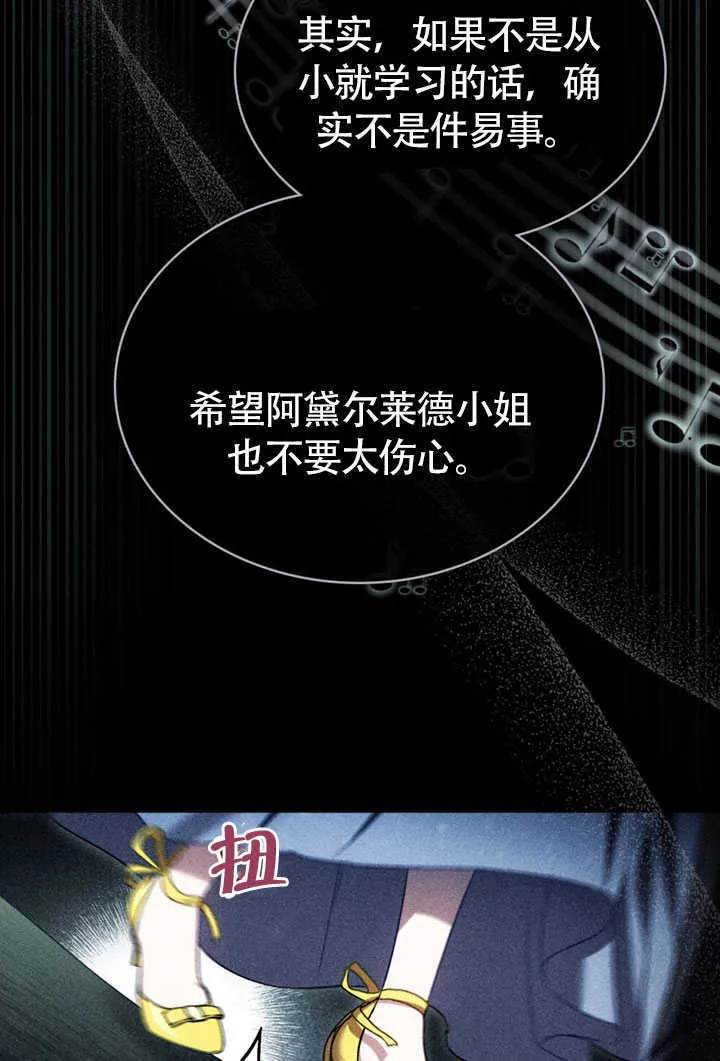 第27话37