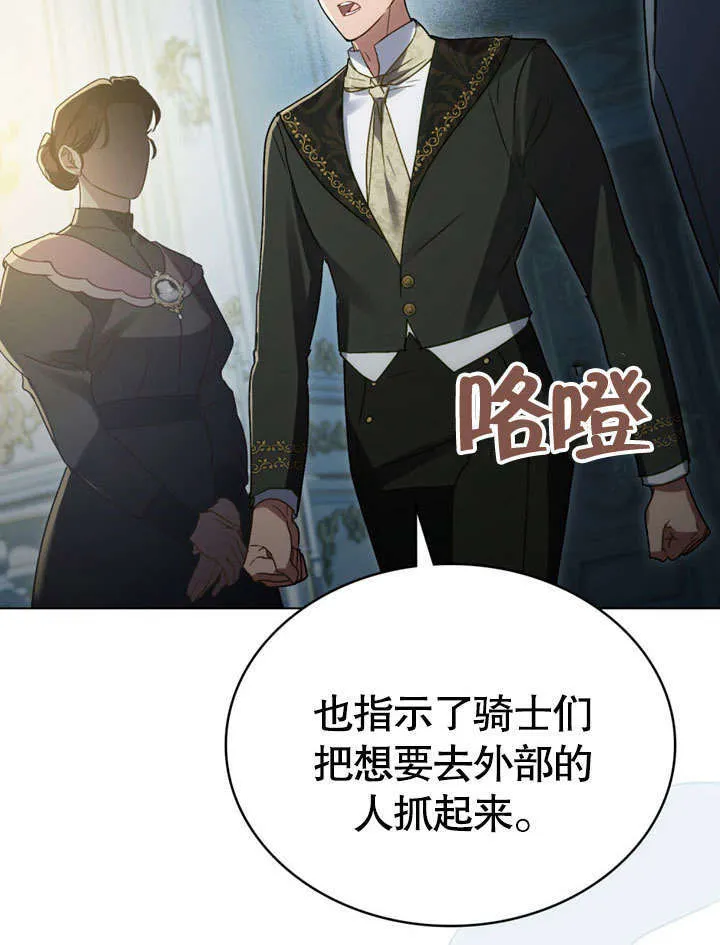 第17话68