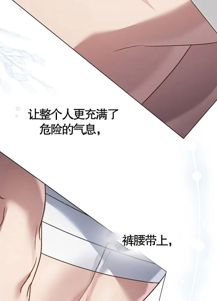 第20话10