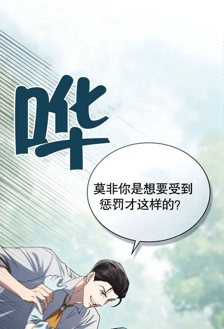第09话58